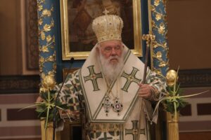 Αρχιεπίσκοπος Ιερώνυμος: Νοσηλεύεται στο «Γεννηματάς» ύστερα από περιστατικό αδιαθεσίας